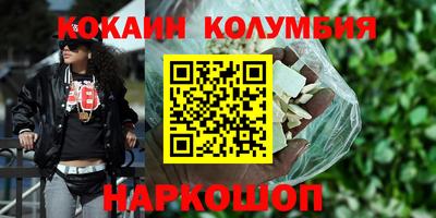 альфа пвп Тулун