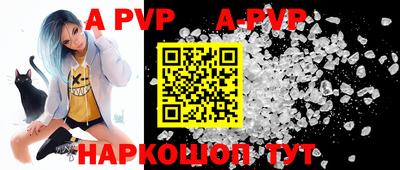 альфа пвп VHQ Тула