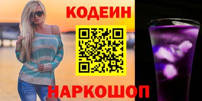альфа пвп VHQ Тула