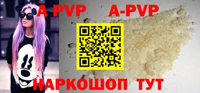 альфа пвп VHQ Тула