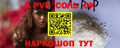 mdpv Туймазы