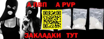 mdpv Туймазы