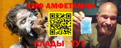 альфа пвп Тулун