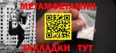 альфа пвп Тулун