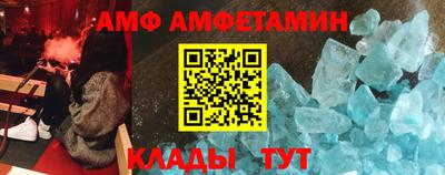 альфа пвп VHQ Тула