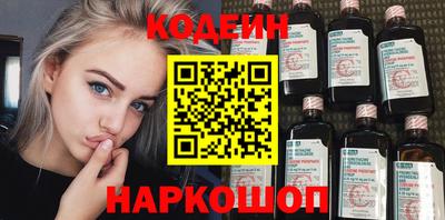 альфа пвп Тулун