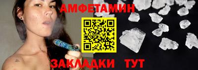 альфа пвп VHQ Тула