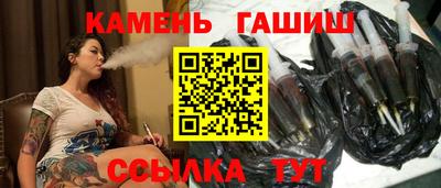 альфа пвп Тулун
