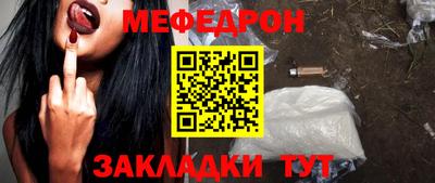 альфа пвп Тулун