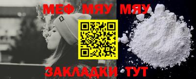 mdpv Туймазы