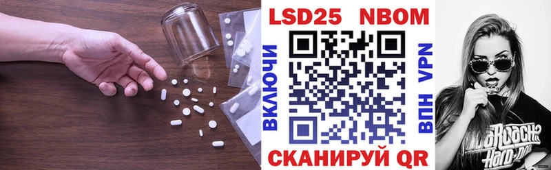 LSD-25 экстази ecstasy  закладка  Туймазы 