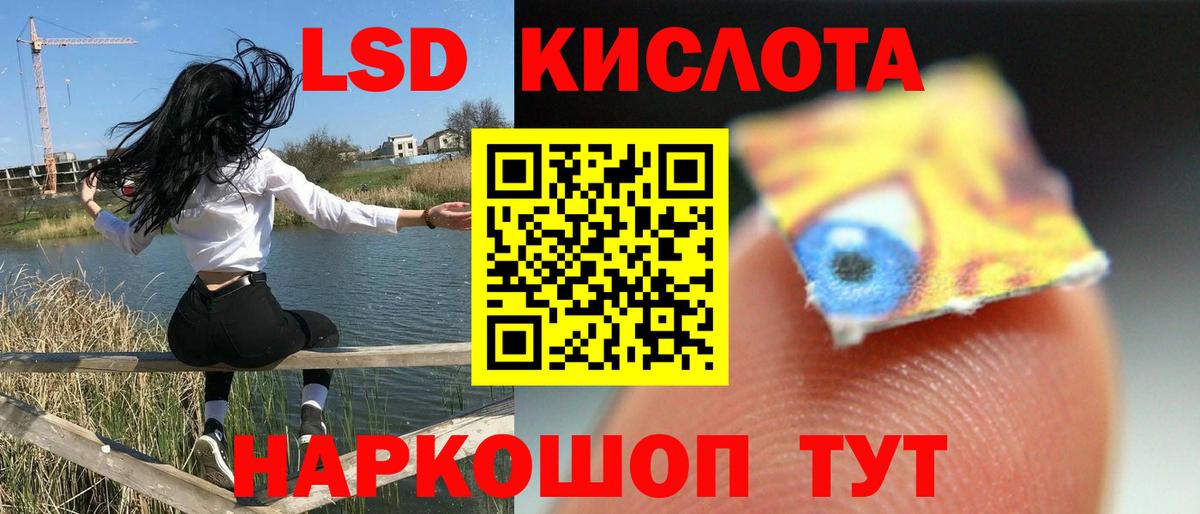 Туймазы  Лсд 25 экстази ecstasy  Вход с VPN  ЛСД экстази кислота 
