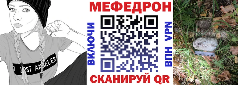 где найти   Туймазы  МЕФ мяу мяу 