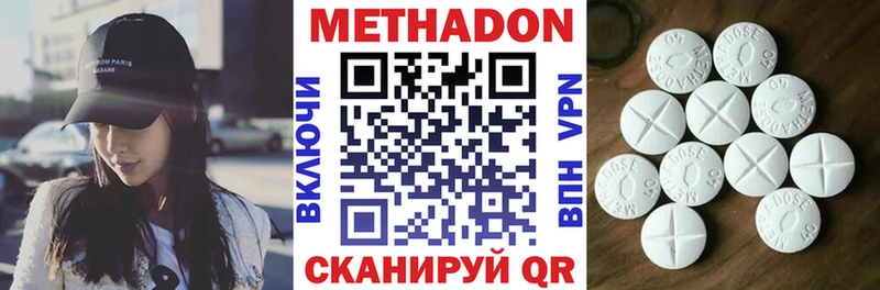 закладки  Туймазы  МЕТАДОН кристалл 