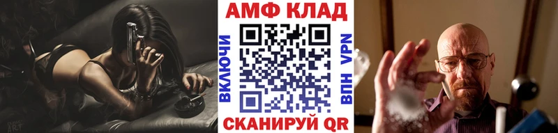 Метамфетамин Декстрометамфетамин 99.9%  даркнет телеграм  Туймазы 