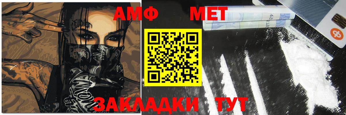Туймазы  Первитин винт  Вход с VPN 