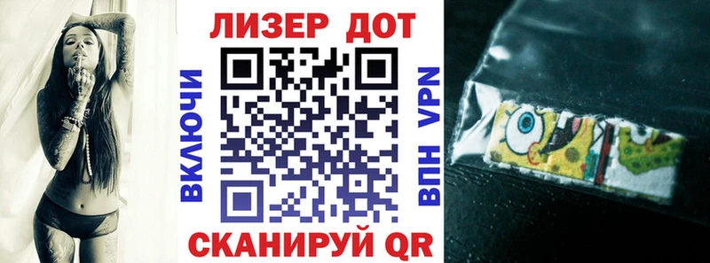 Марки 25I-NBOMe 1500мкг  как найти закладки  Туймазы 