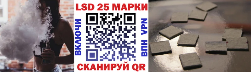 Марки NBOMe 1500мкг Туймазы