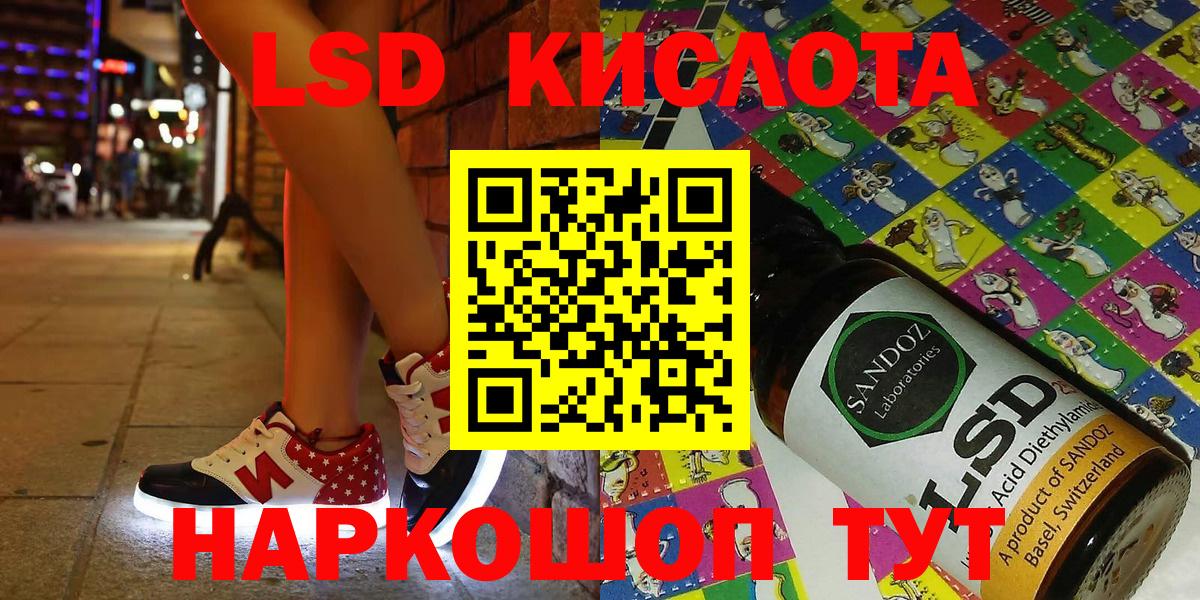 Марки NBOMe 1500мкг Туймазы