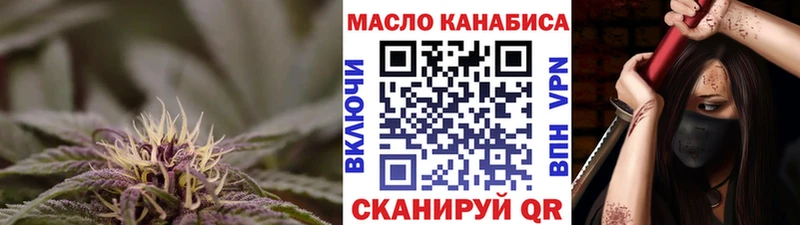 мега ТОР  Туймазы  ТГК гашишное масло 