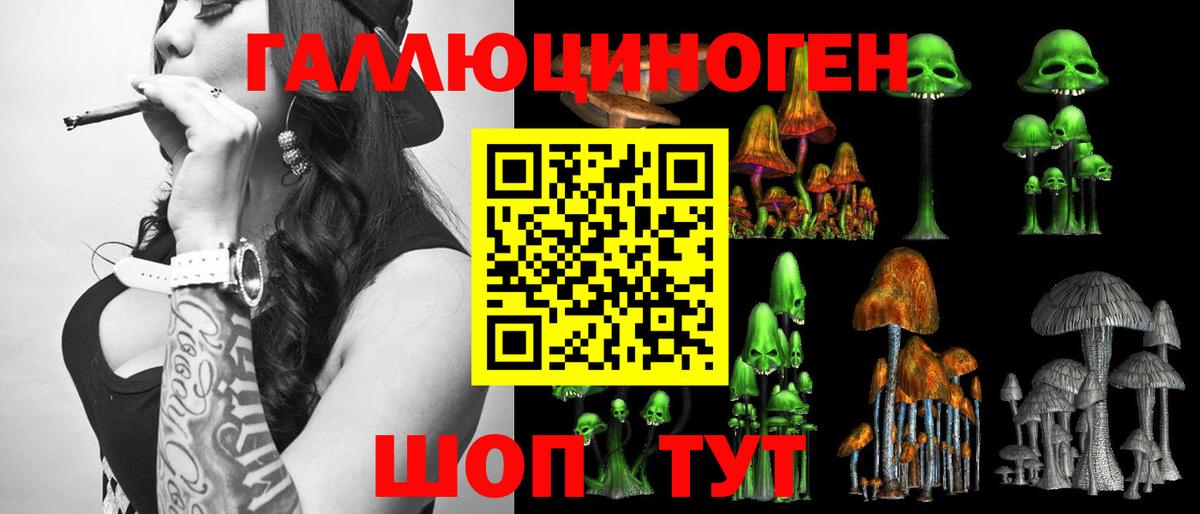 Туймазы  Галлюциногенные грибы ЛСД  как найти закладки  Вход с VPN 