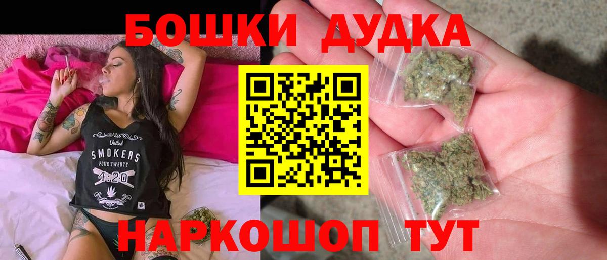 Конопля сатива  Марихуана Bruce Banner  Бошки Шишки LSD WEED  Вход с VPN  Марихуана White Widow  Туймазы 