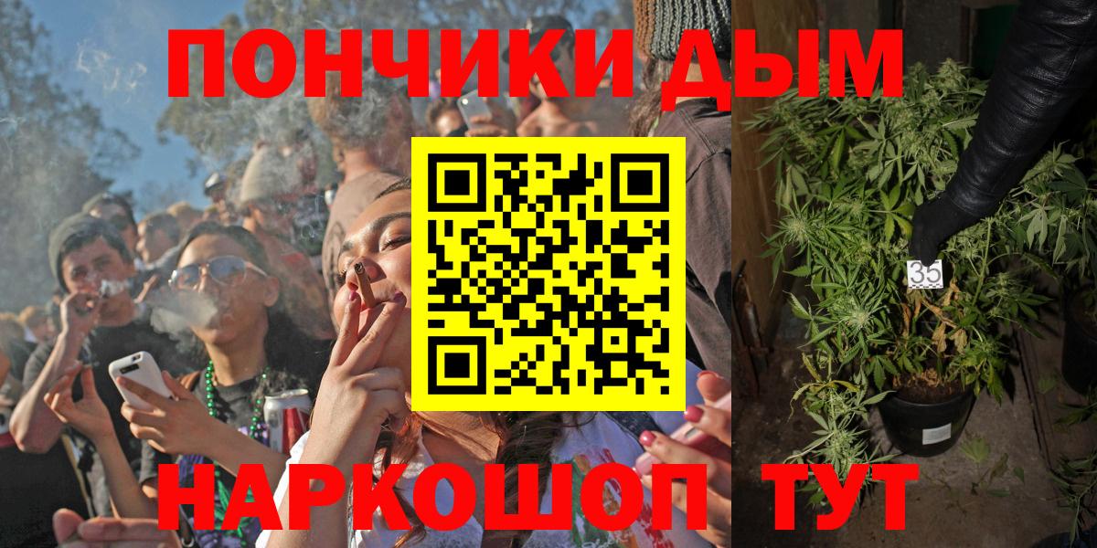 Бошки Шишки VHQ Туймазы
